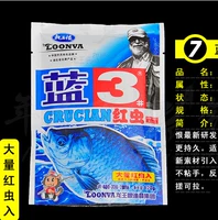【Синий 3 Красный червь】120г