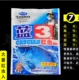 【Синий 3 Красный червь】120г