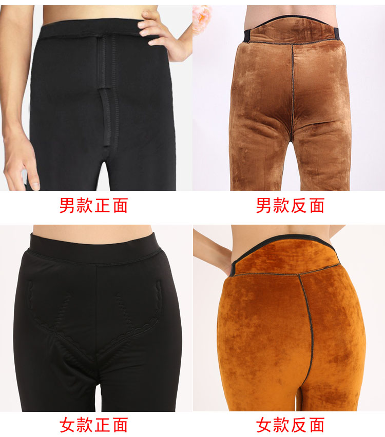 Trung niên cộng với quần nhung độn ba lớp thêm dày nam và nữ đáy quần ấm cỡ lớn eo cao nhung vàng miếng đệm đầu gối quần giữ nhiệt nữ thể thao