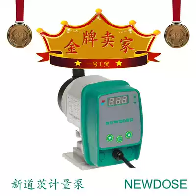 New Dover metering pump pump quantitative dosing pump corrosion resistant flow adjustable electromagnetic pump diaphragm pump newdose