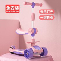 Child scooter 1-2-3-6 years old to be able to ride a baby slip road Princess Princess Money Slip Car Girl Slide Tackle