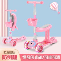 Piggy Child Petch Scooter 1-3-6-8-year-old male girl Princess can take a ride for 2 baby slip scooter