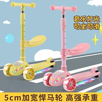 Scooter children 1-2-6-year-old three-in-one baby can take riding slip 8 or more children single foot pedal slip slip