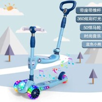 Scooter Childrens 1-2-3-6-year-8 two-in-one child male and female child can sit on a princess-style skating ruck