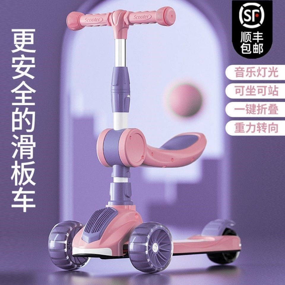 Scooter young children 1-3-6-8-year-old 2 Three-in-one can take a riding female baby sliding boy Single-footed Stir-fry