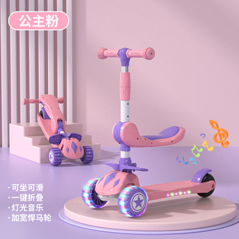 Scooter children 1-2-3-6-12 years old can take a boy and girl ride baby scooter scooter