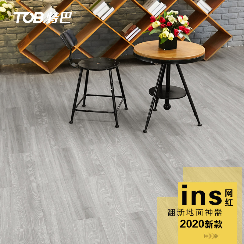 Thickened abrasion-proof waterproof self-adhesive pvc wood grain plastic floor sticker home ins nets red rental room to transform the living room