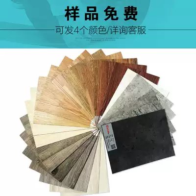 Tuba pvc plastic floor sticker wear-resistant sample freight