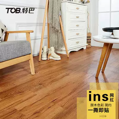 Bedroom living room thickened wear-resistant waterproof glue-free self-adhesive floor stickers imitation wood pvc plastic floor leather commercial