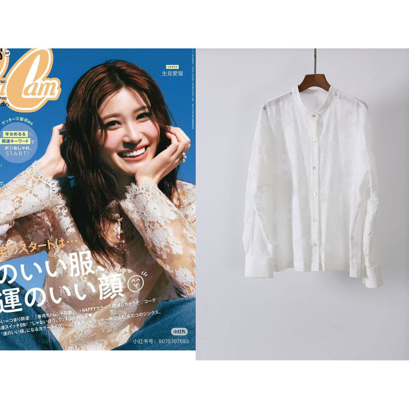 Nuo Nuo Home 26 New Model Japanese Imported Silk Silk Embroidered Patchwork Raglan Sleeve Small Stand Collar Shirt