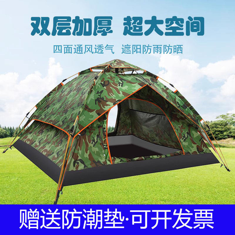 Tent for One or Two People, Fully Automatic, for Camping and Picnics, Camouflage, for 3-4 People, Rainproof and Sunproof, Outdoor Equipment