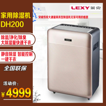 LEXY LEXY clean air power saving household silent bedroom dehumidifier dehumidifier clean air DH200
