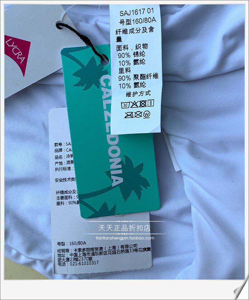 Женская плавках None CALZEDONIA RFJ/SAJ 1617