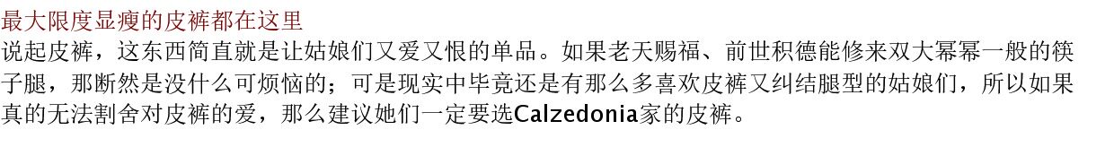 Женская плавках 意大利calzedonia   条纹加垫聚拢裙式比基尼泳裤 ruj1516/sl0