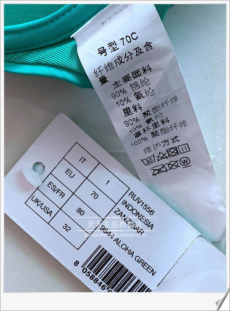 Женская плавках 意大利calzedonia  聚拢钢圈胸垫分体比基尼泳裤ruv/snv1556
