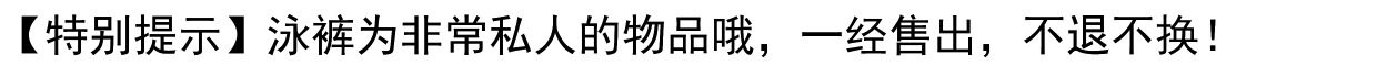 Женская плавках 意大利calzedonia  聚拢钢圈胸垫分体比基尼泳裤ruv/snv1556