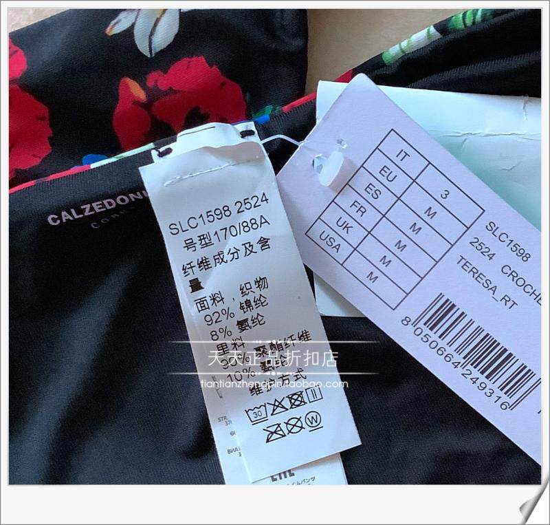 Женская плавках 意大利calzedonia 黑底镂空钩花系带比基尼组合泳裤slc/rt01598