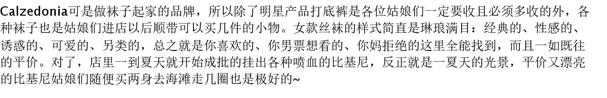 Женская плавках 意大利calzedonia   条纹加垫聚拢裙式比基尼泳裤 ruj1516/sl0