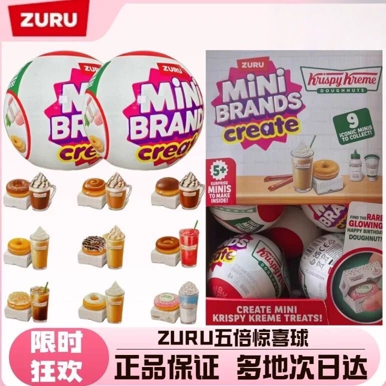Zuru Donut Master DIY Mini Surprise Ball Donut Ball Coffee Drink Zuru Gourmet Dessert Ball