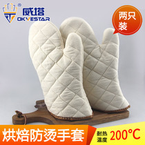 Silver white baking oven special gloves thickened high temperature and heat resistant microwave oven heat insulation oven gloves