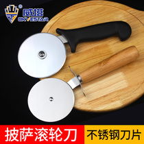 Weta Pizza Hob Commercial Pizza Shop Pizza Split Knife Cut Pizza Wheel Tool Household Pizza Cutting Knife