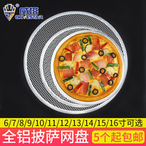 Vita Pizza net tray 6 8 9 10 12 14 15 16 inch grid baking tray pizza thickened electric oven screen