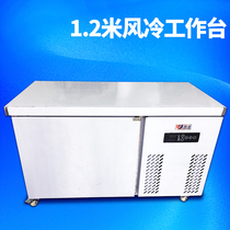 Wita Workbench Freezer Commercial 1 2 m 1 5 m Pizza Console Cold Cabinet Milk Tea Air-cooled Freezer Workbench