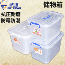 Household storage box large covered quilt and clothing transparent storage box student dormitory moving finishing storage box