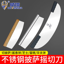 All stainless steel pizza knife pizza knife pizza knife machete cutter