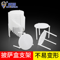 Pizza packing box Tripod Pizza bracket Pizza delivery box support frame Anti-adhesion 10 packs