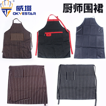 Mens and womens chef apron Simple waterproof kitchen cooking apron Home half apron Waiter work apron