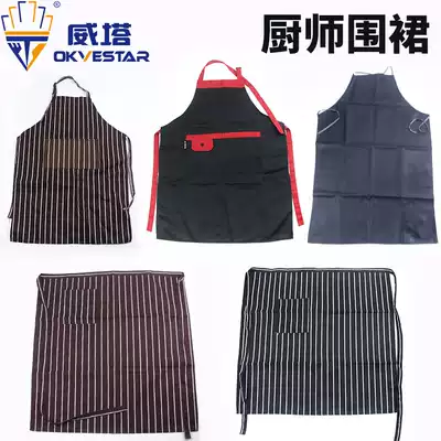 Male and female chef apron Simple waterproof kitchen cooking waist home apron waiter work apron