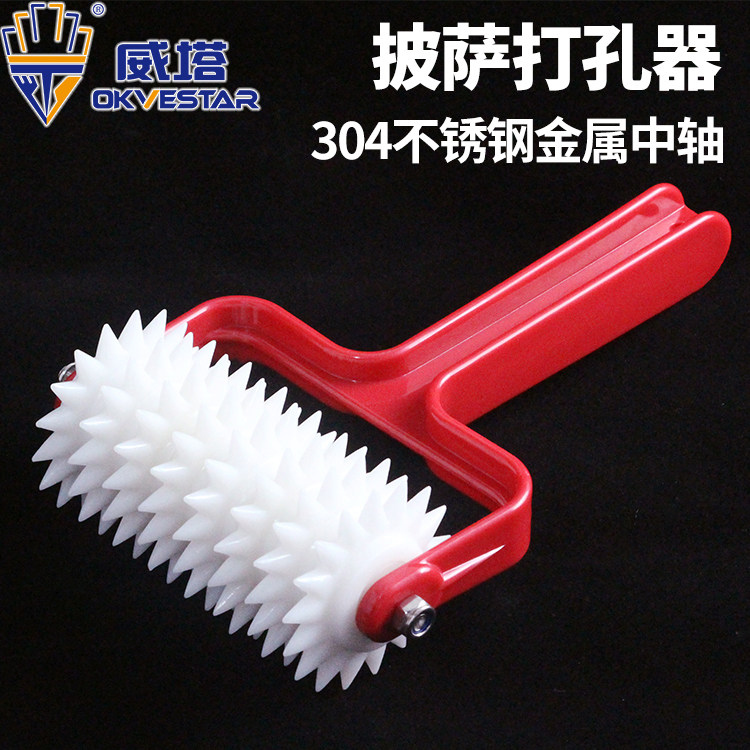 Vita pizza roller Pizza dough puncher Pizza exhaust anti-drum bag special baking bread cake needle wheel