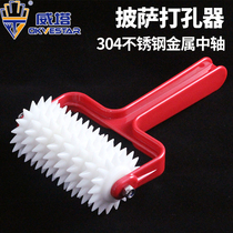 Vita pizza roller Pizza dough puncher Pizza exhaust anti-drum bag special baking bread cake needle wheel