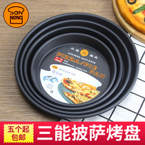 Sanneng pizza baking tray Commercial 6 7 8 9 10 12 inch dural depth baking tray Household baking tray Baking tools