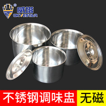Special thick stainless steel seasoning tank hotel special taste cup with lid salt taste bottle jar seasoning tank bucket beating egg cup stew Cup
