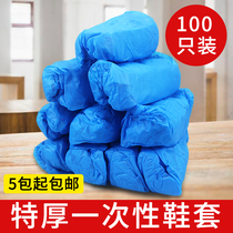 Indoor disposable plastic shoe cover thick wear-resistant dustproof and waterproof 100 only for household sample real estate foot cover