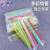Independent membrane package pointed disposable straw pearl milk tea coarse straw independent packaging colored plastic large straw