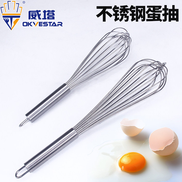 Weta Stainless Steel Whiter manual eggbeater egg agitators egg processing and stirring