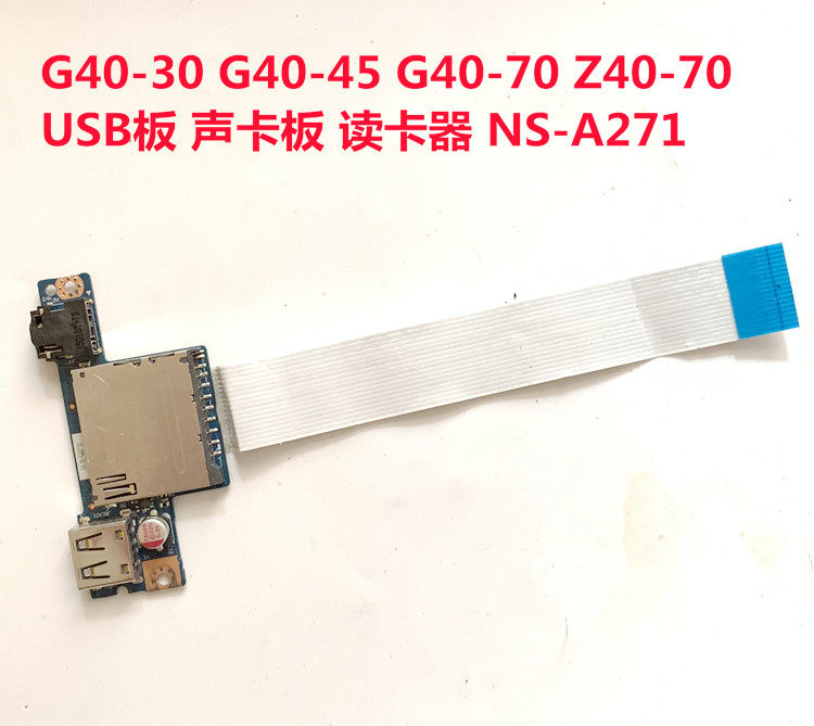 Lenovo G70 -70 G70-80 G50-80 optical disc player transfer board audio board switchboard USB small board