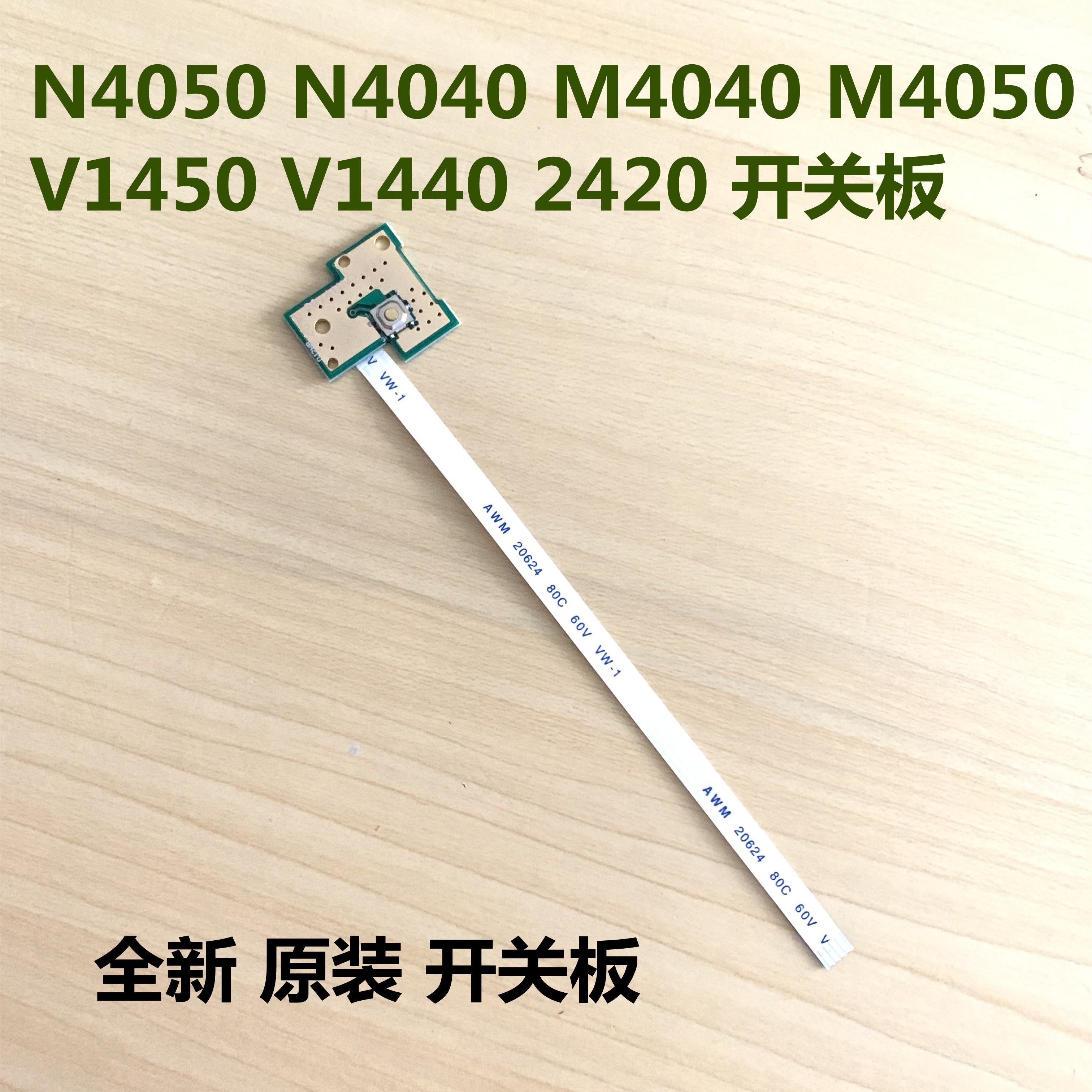 Dell Dell Inspiron M4010 N4020 N4030 N4030 board switch board switch board switch key switch board