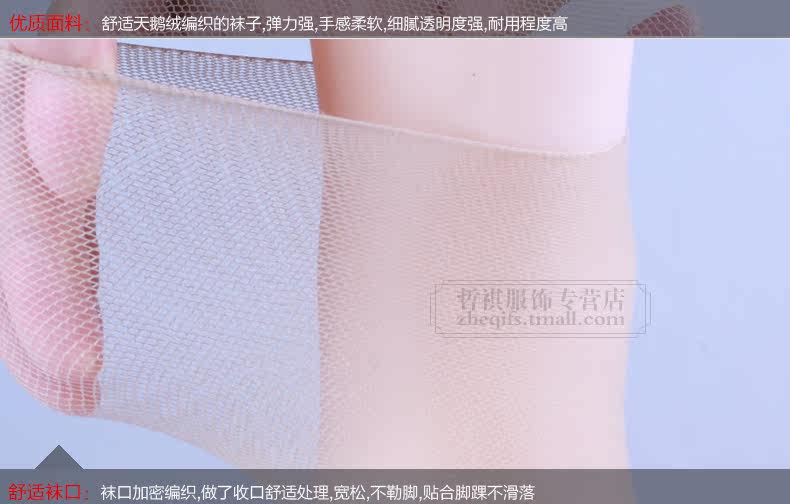 Chaussettes - collants PIERRE CARDIN PC220001 - Ref 756028 Image 23