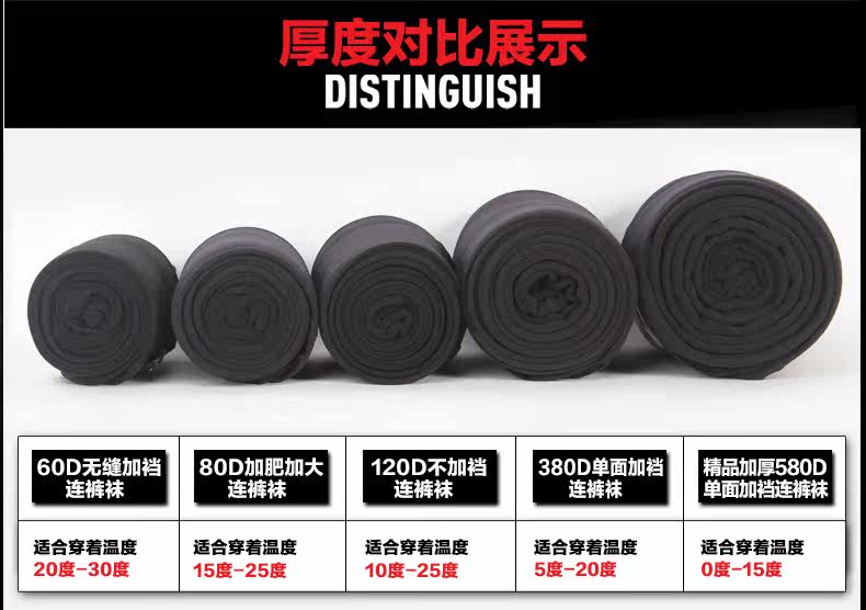 Chaussettes - collants PIERRE CARDIN PC650011 - Ref 757807 Image 9