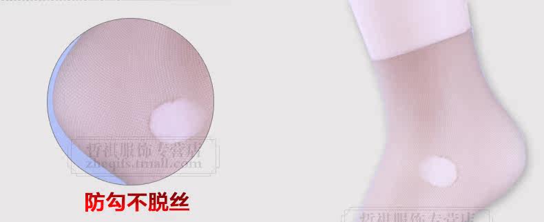 Chaussettes - collants PIERRE CARDIN PC220001 - Ref 756028 Image 9