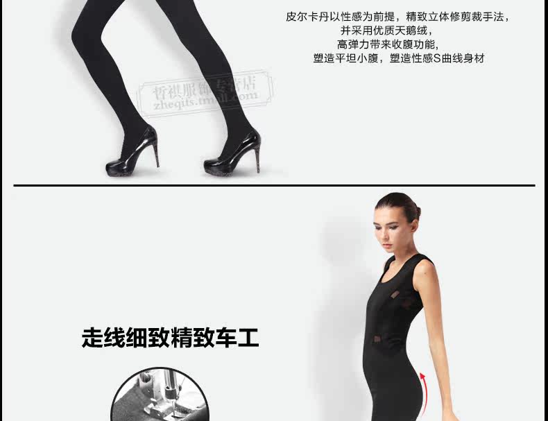 Chaussettes - collants PIERRE CARDIN PC650011 - Ref 757807 Image 21