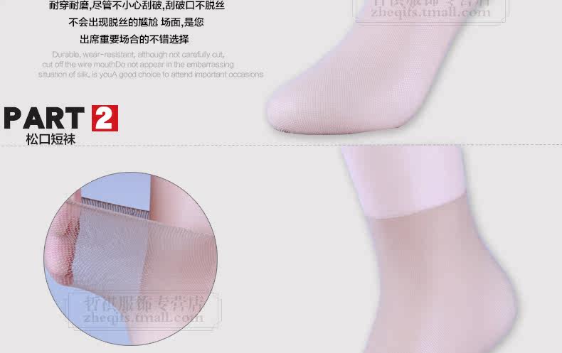 Chaussettes - collants PIERRE CARDIN PC220001 - Ref 756028 Image 10