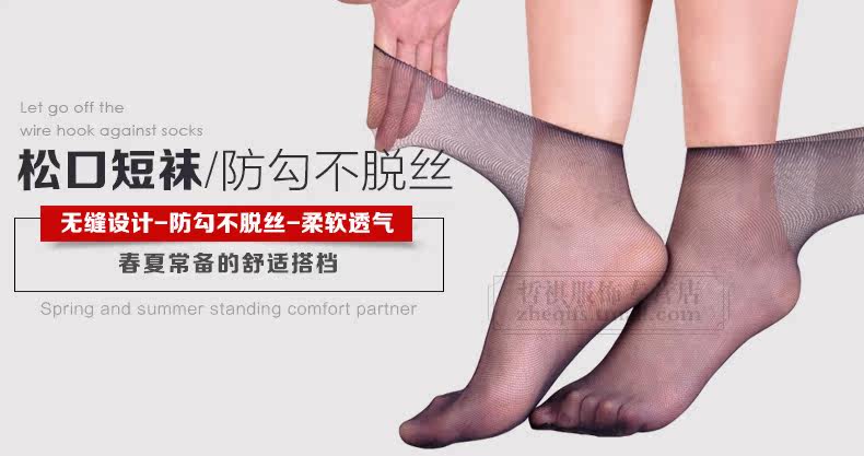 Chaussettes - collants PIERRE CARDIN PC220001 - Ref 756028 Image 6