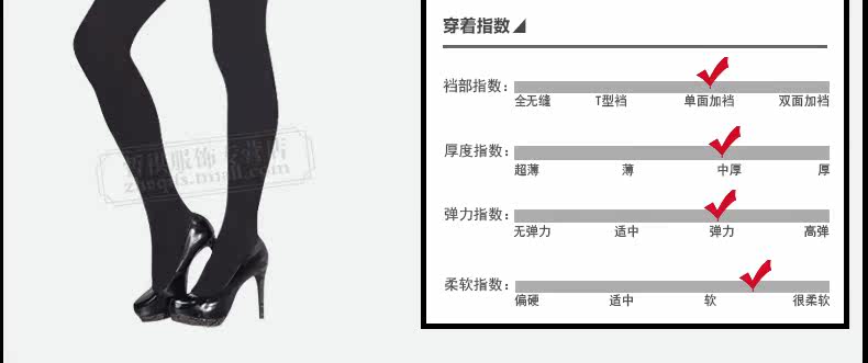 Chaussettes - collants PIERRE CARDIN PC650011 - Ref 757807 Image 24