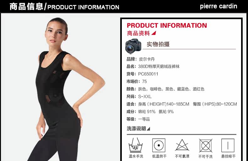 Chaussettes - collants PIERRE CARDIN PC650011 - Ref 757807 Image 23