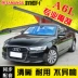 10 11 12 13 15 16 17 năm Cần gạt nước Audi A6 mới và cũ - Gạt nước kiếng